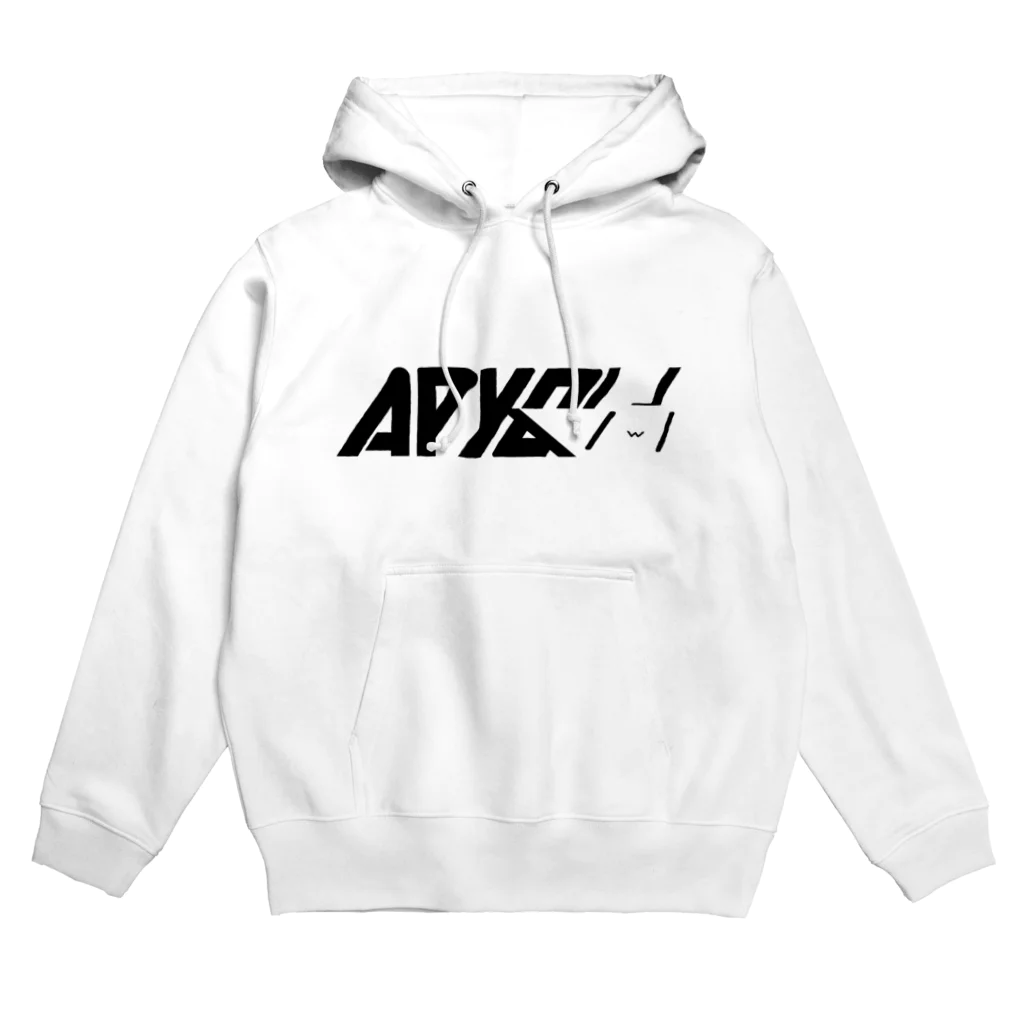 きゃべちのAPYO2019 Hoodie