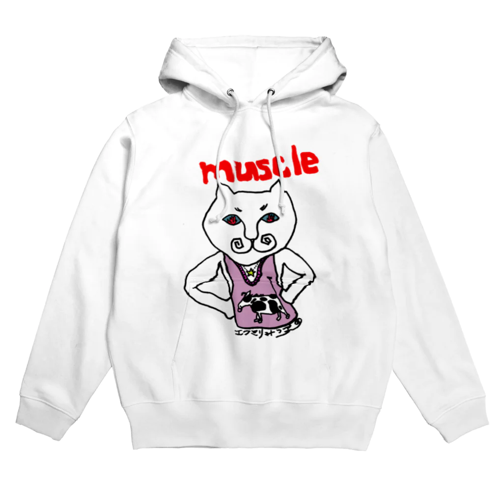 エクマリみつ子のマッスル佐藤 Hoodie