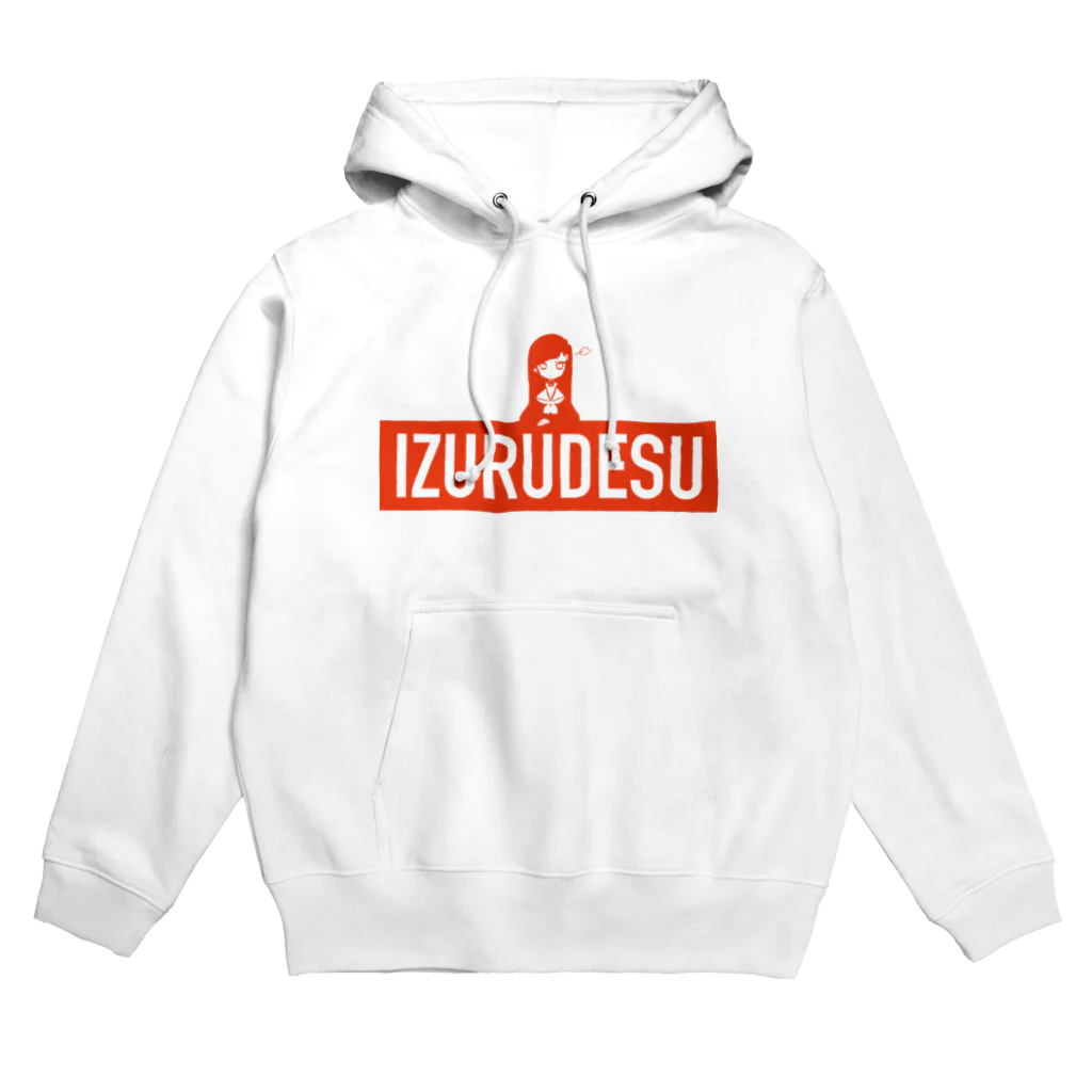 でちゃんのロッカーのでちゃんは名前を覚えて欲しい Hoodie