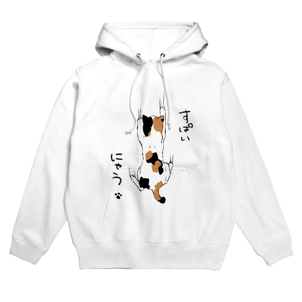 橋本のスパイネコ Hoodie