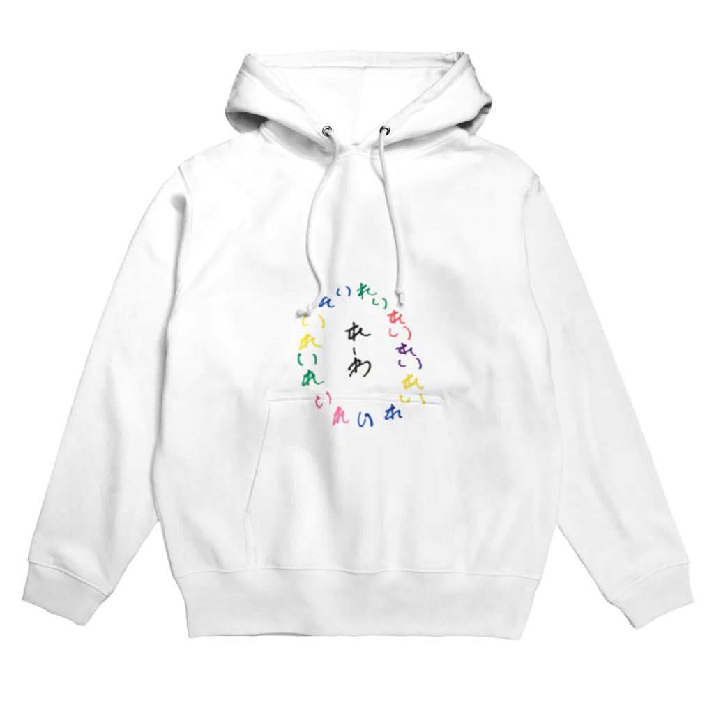 TSKのカラフル令和 Hoodie