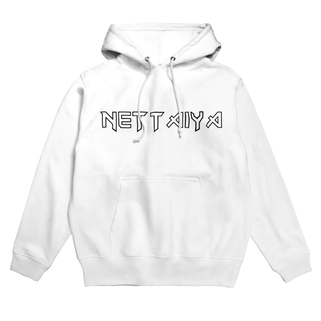 NETTAIYAのNETTAIYA Hoodie