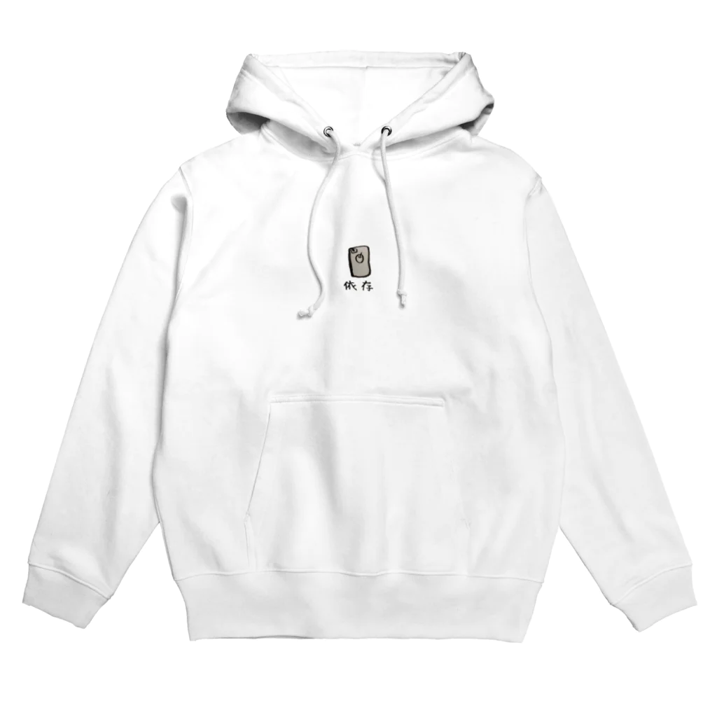 acohaのスマホ依存 Hoodie