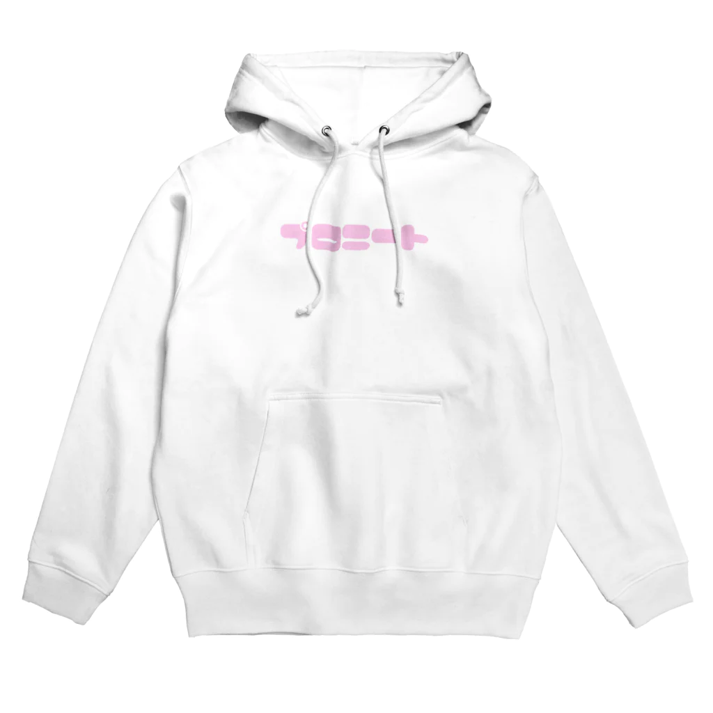 usagのプロニートパーカー Hoodie