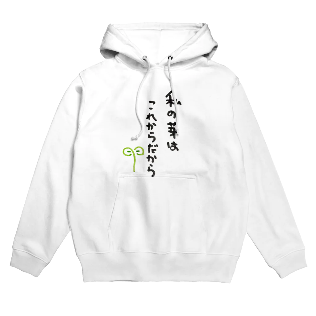 LAWSANのめばえ Hoodie