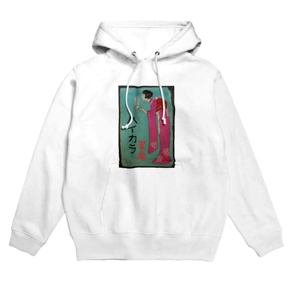 retro_nipponのレトロTOKIO　ハイカラ茶房 Hoodie