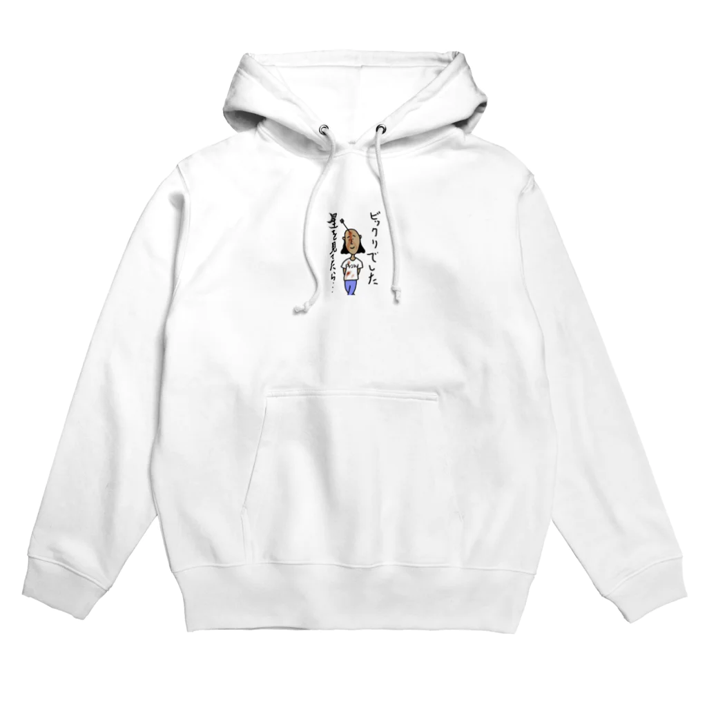 ホナウドのファンシー少年 Hoodie