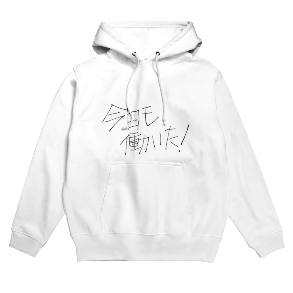 村田あとの社蓄の人々 Hoodie