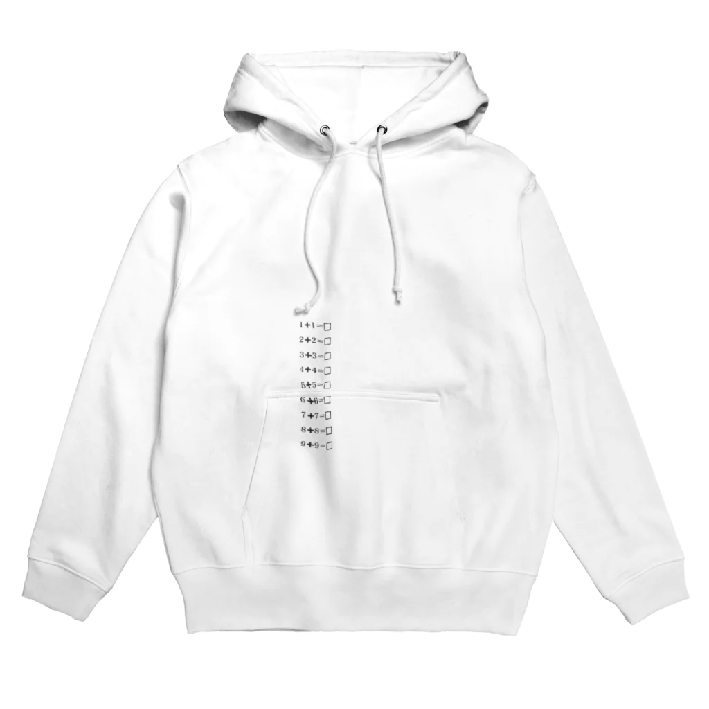 mamomamaの足し算しよう Hoodie