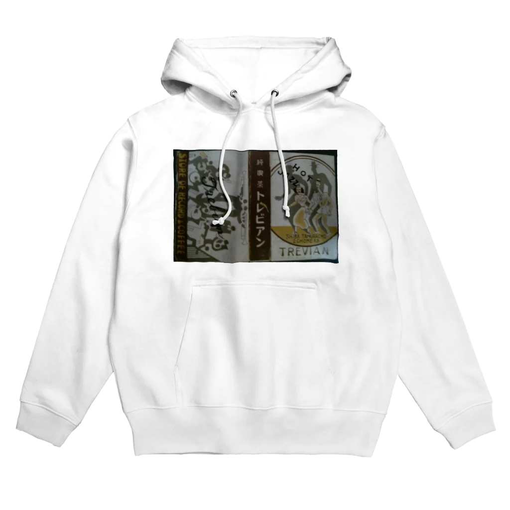 retro_nipponのレトロTOKIO　純喫茶トレビアン Hoodie