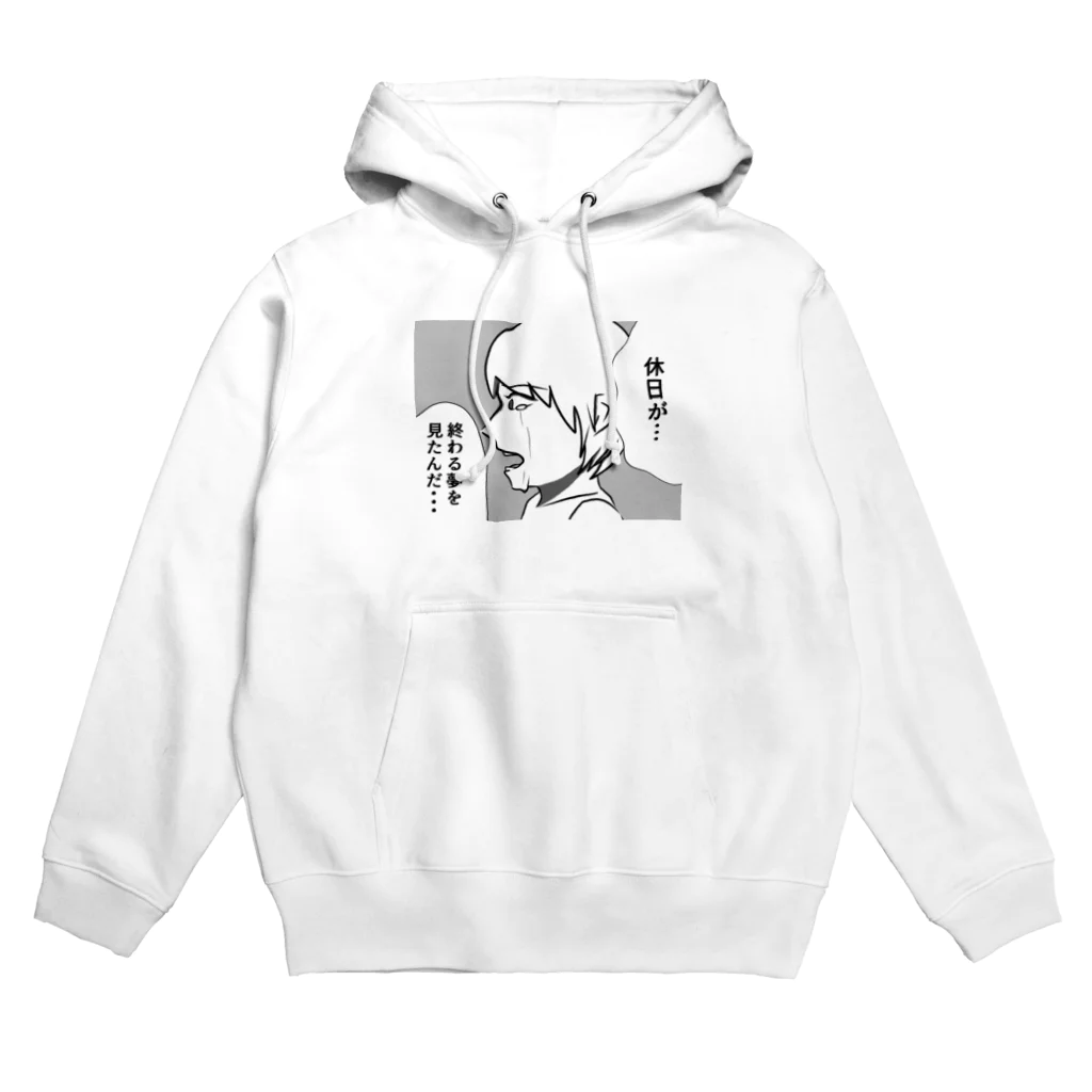 ぜんざいの悪夢 Hoodie