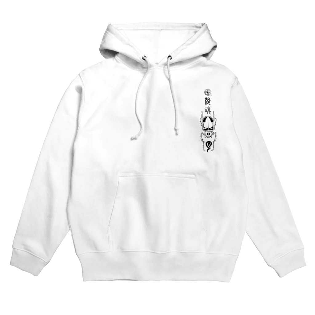 Ateの山原手長黄金蟲(クロ) Hoodie