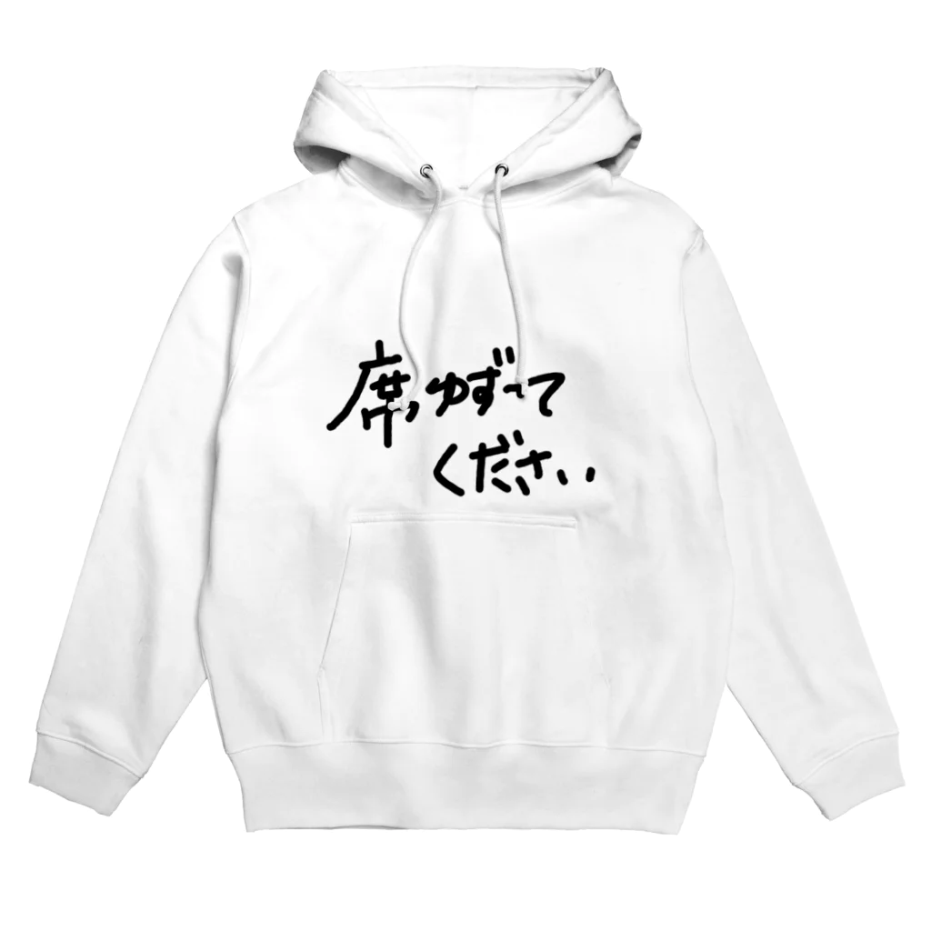 sashimitaiの代弁します Hoodie