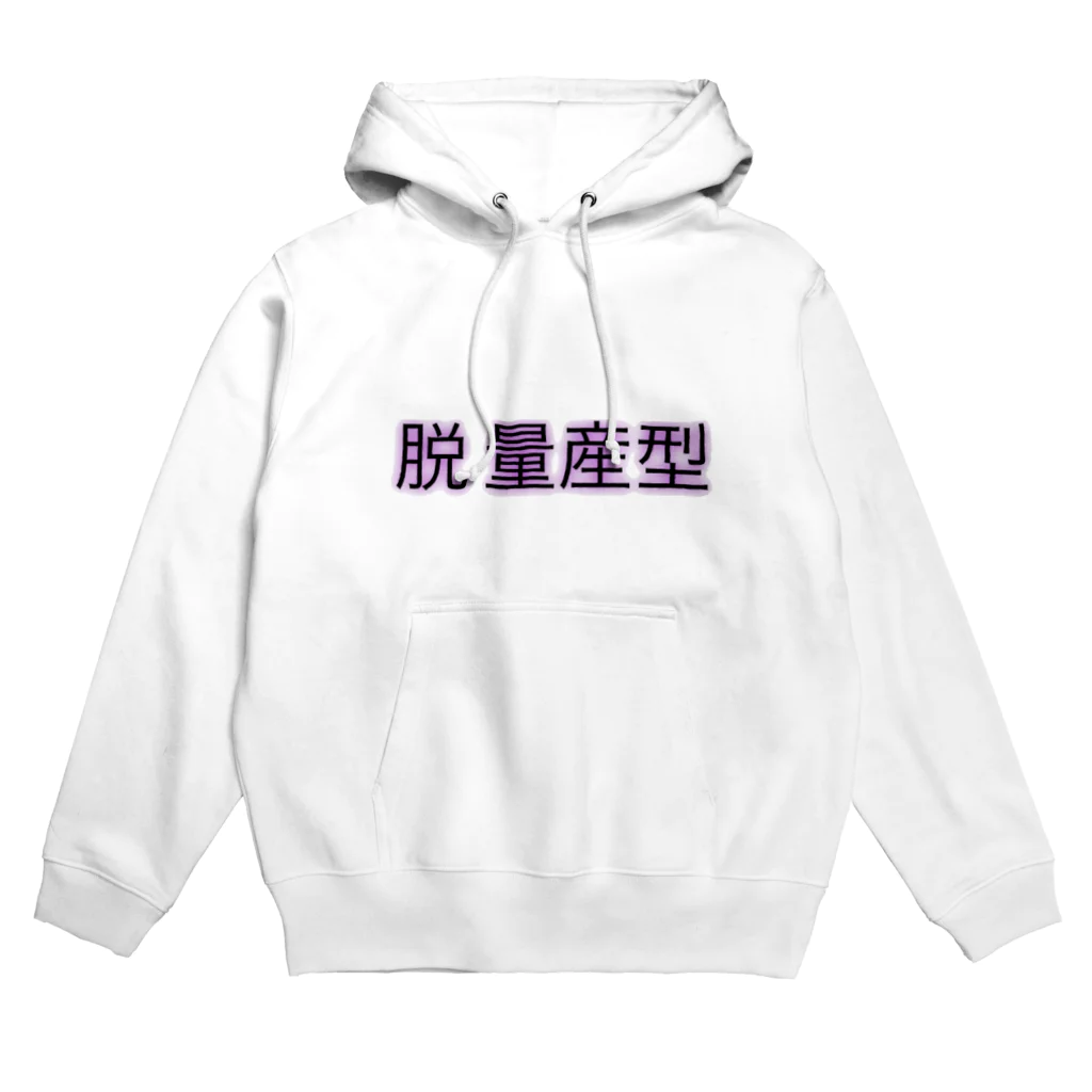 mi_koochanの脱量産型 Hoodie