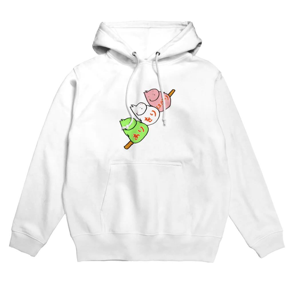 牛乳ミルクのラ行変格活用三兄弟（いまそかり抜き） Hoodie