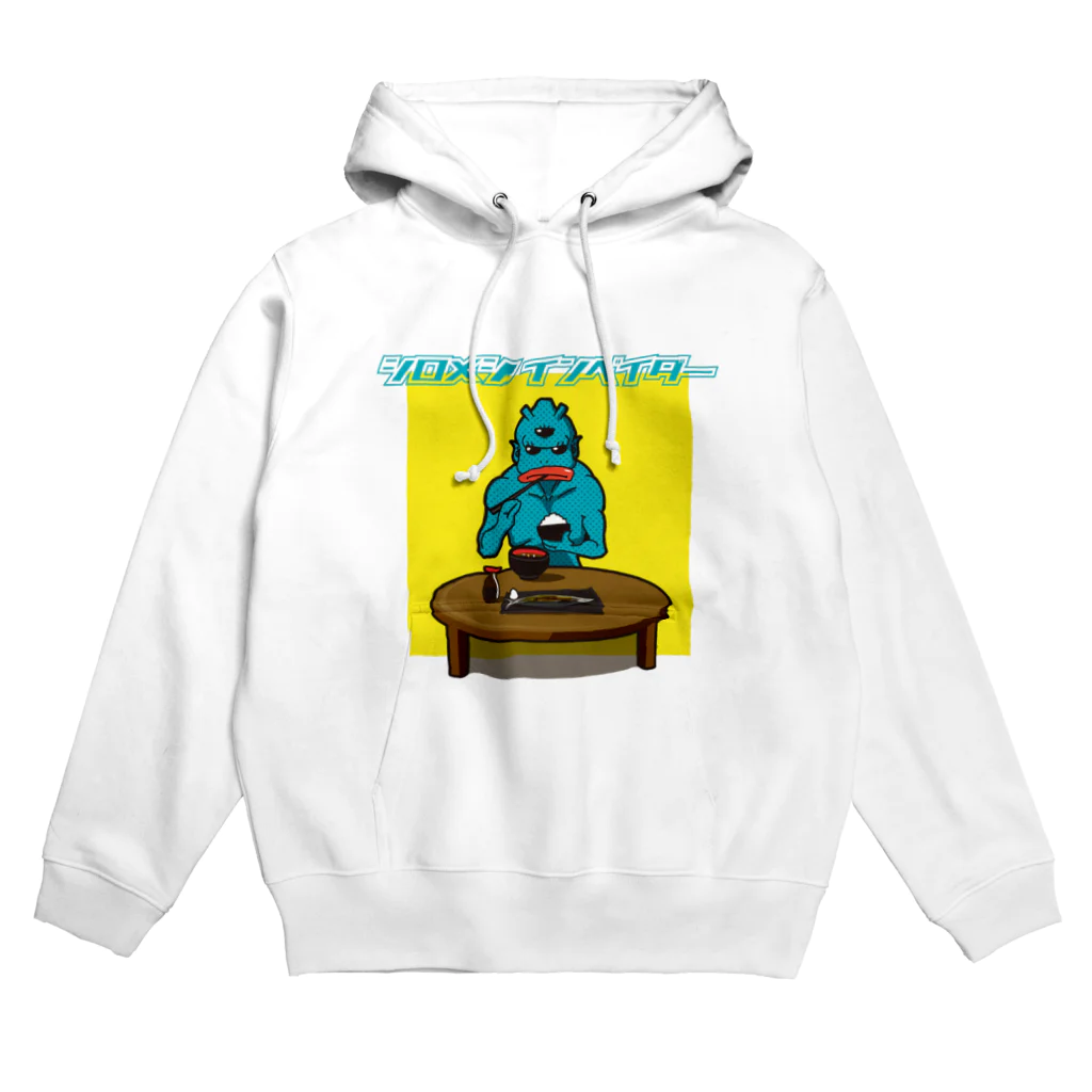 フジヤマ・イラストレーションのシロメシ インベーダー Hoodie