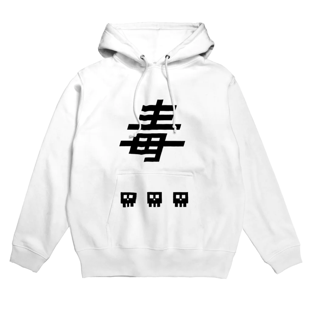 Jyu-SouのPOISON Hoodie