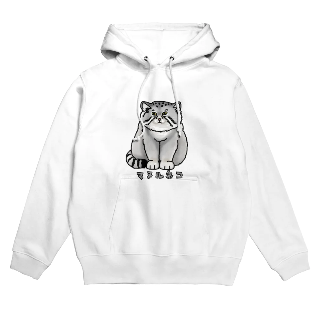 すとろべりーガムFactoryのマヌルネコ Hoodie