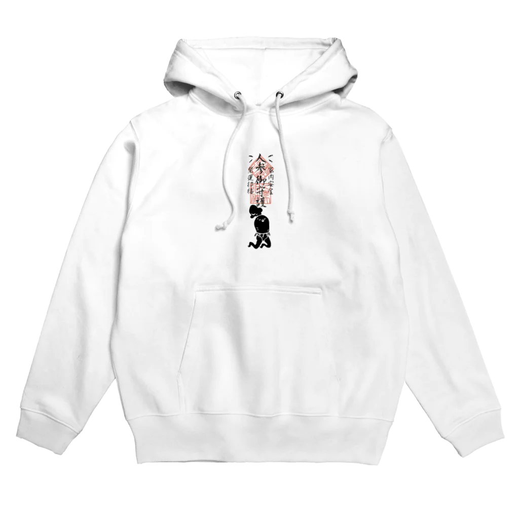 にんぢん大明神のにんぢんおふだ Hoodie