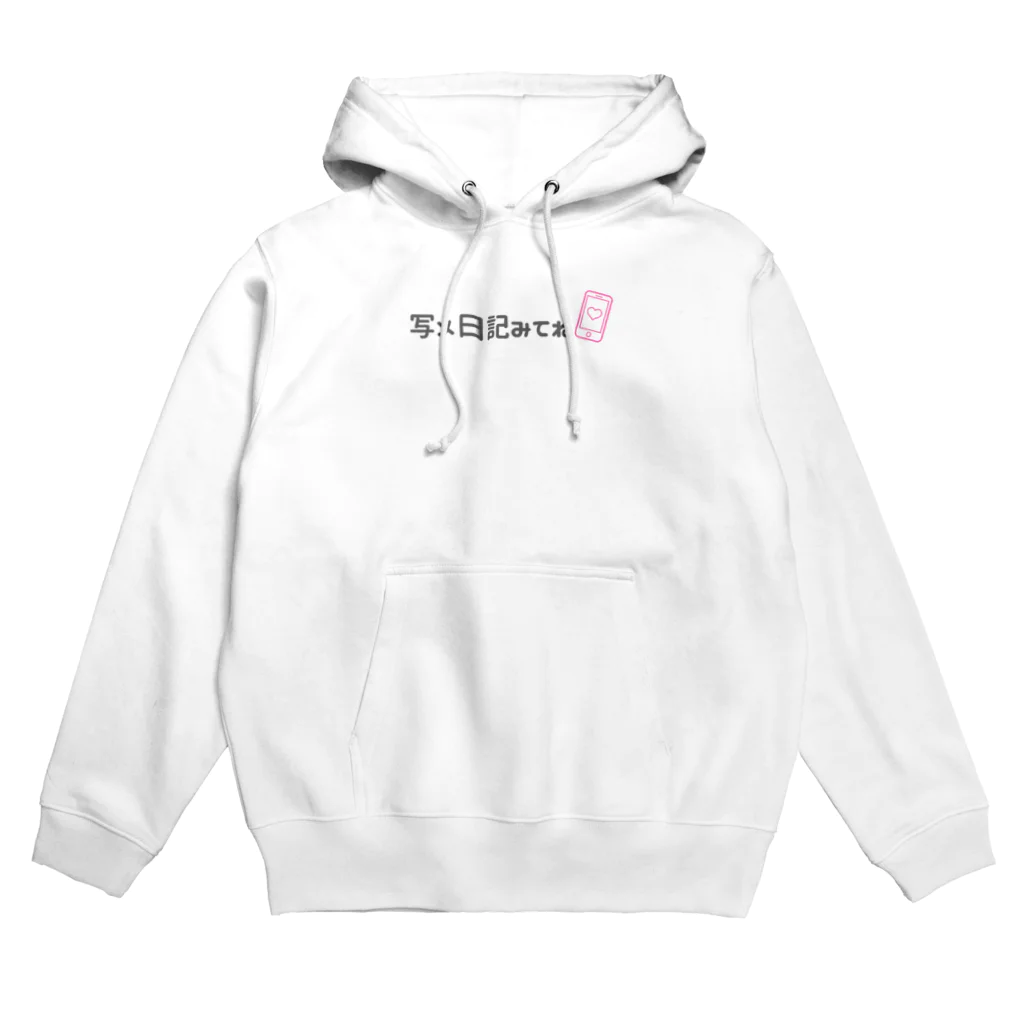 ♡Ｍs,SHOP♡の写メ日記みてね♡ Hoodie