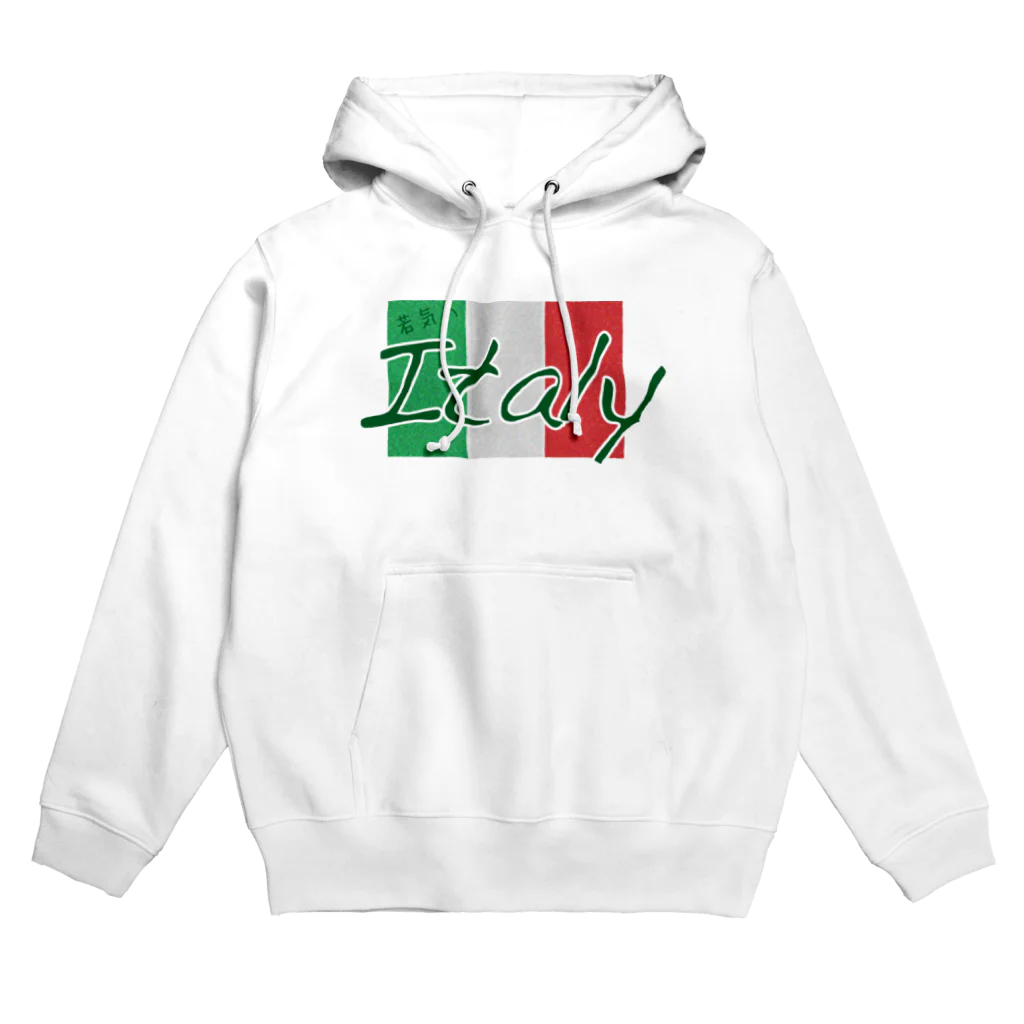 牛のTシャツ屋の 若気のItaly Hoodie