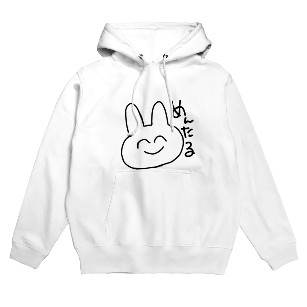 ゆるいぐっずを生み出す母のめんたりすとのうさぎ Hoodie