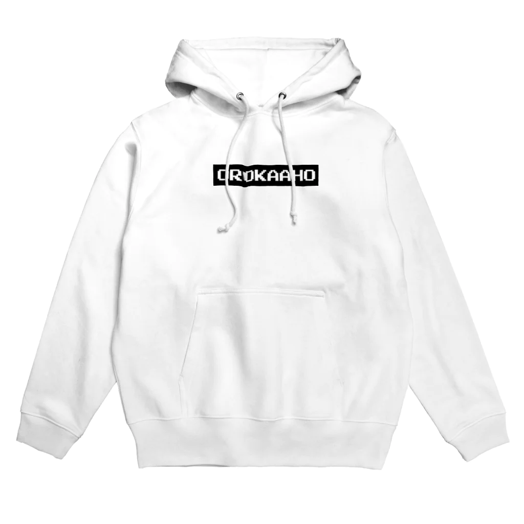 あぱもーてるのカラフルぱねこ Hoodie