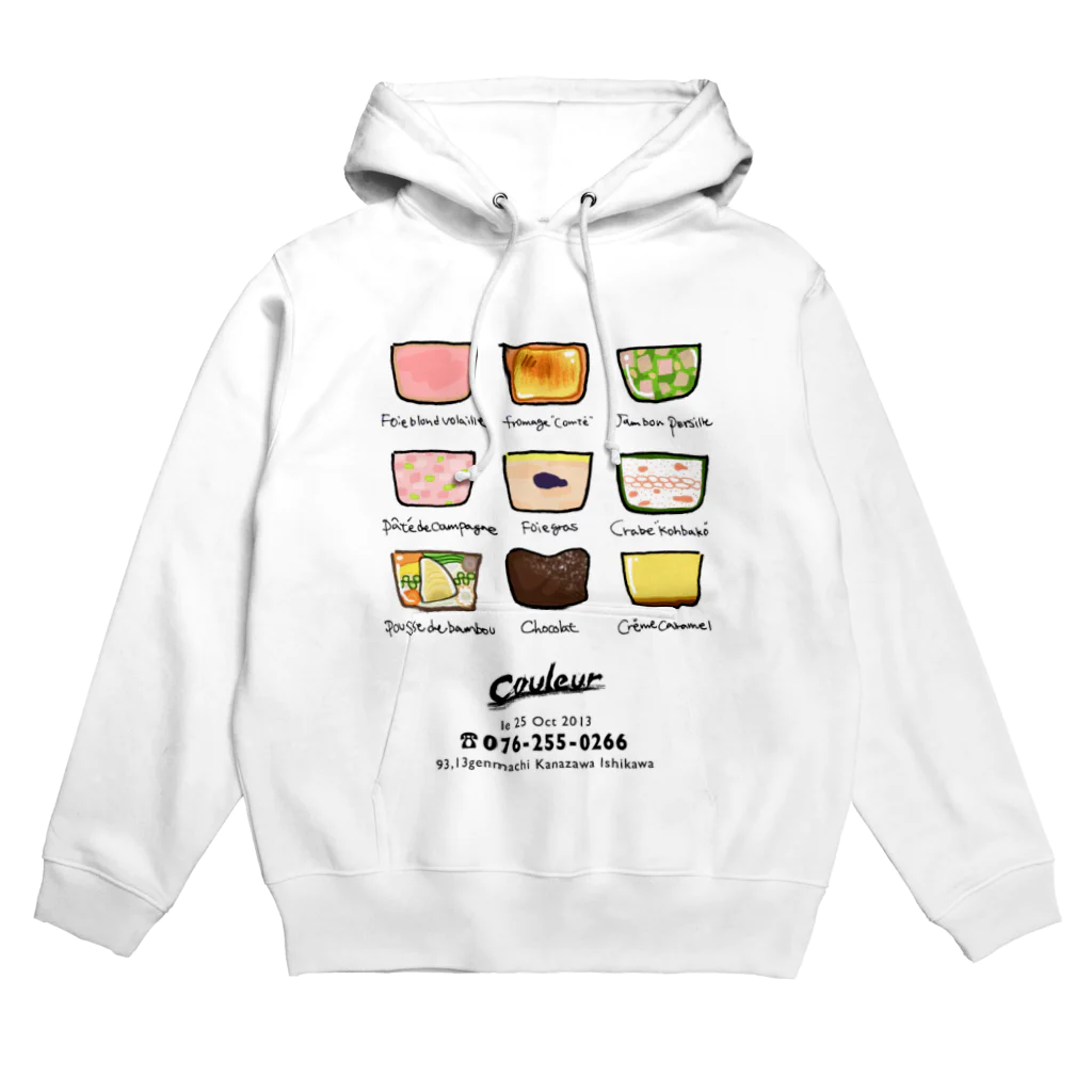 Couleur(クルール)のCouleurテリーヌいろいろ Hoodie