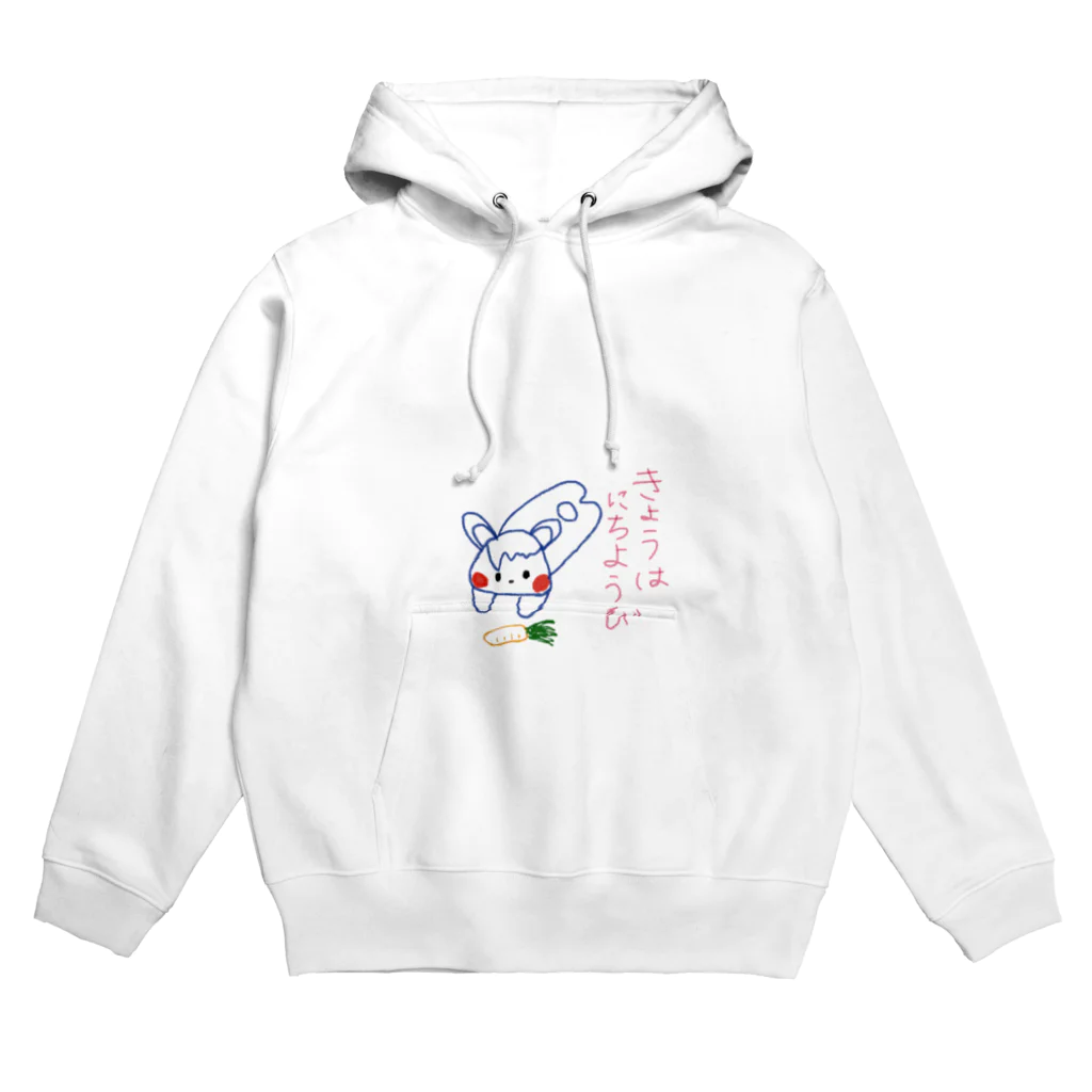 usafujioのうさふじおのきょうはにちようび Hoodie