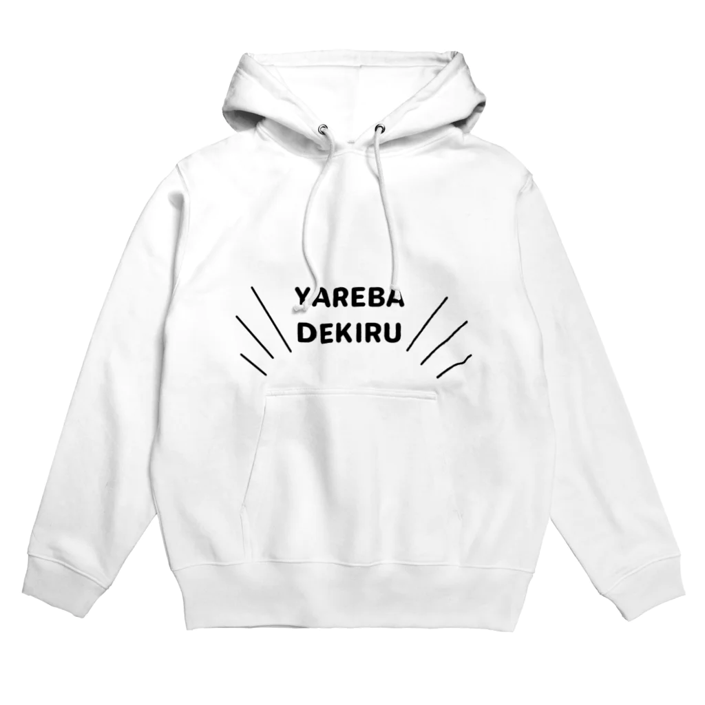 ふしぎのYAREBADEKIRU Hoodie