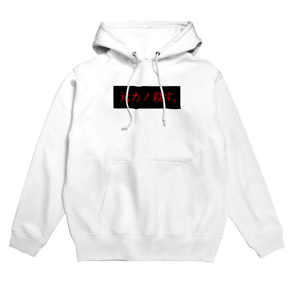 ☪︎⋆LIL.Shell˚✩のめんへら Hoodie