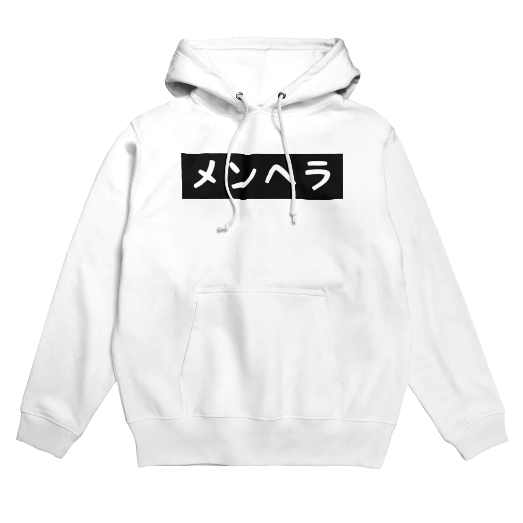 FZTのメンヘラ Hoodie