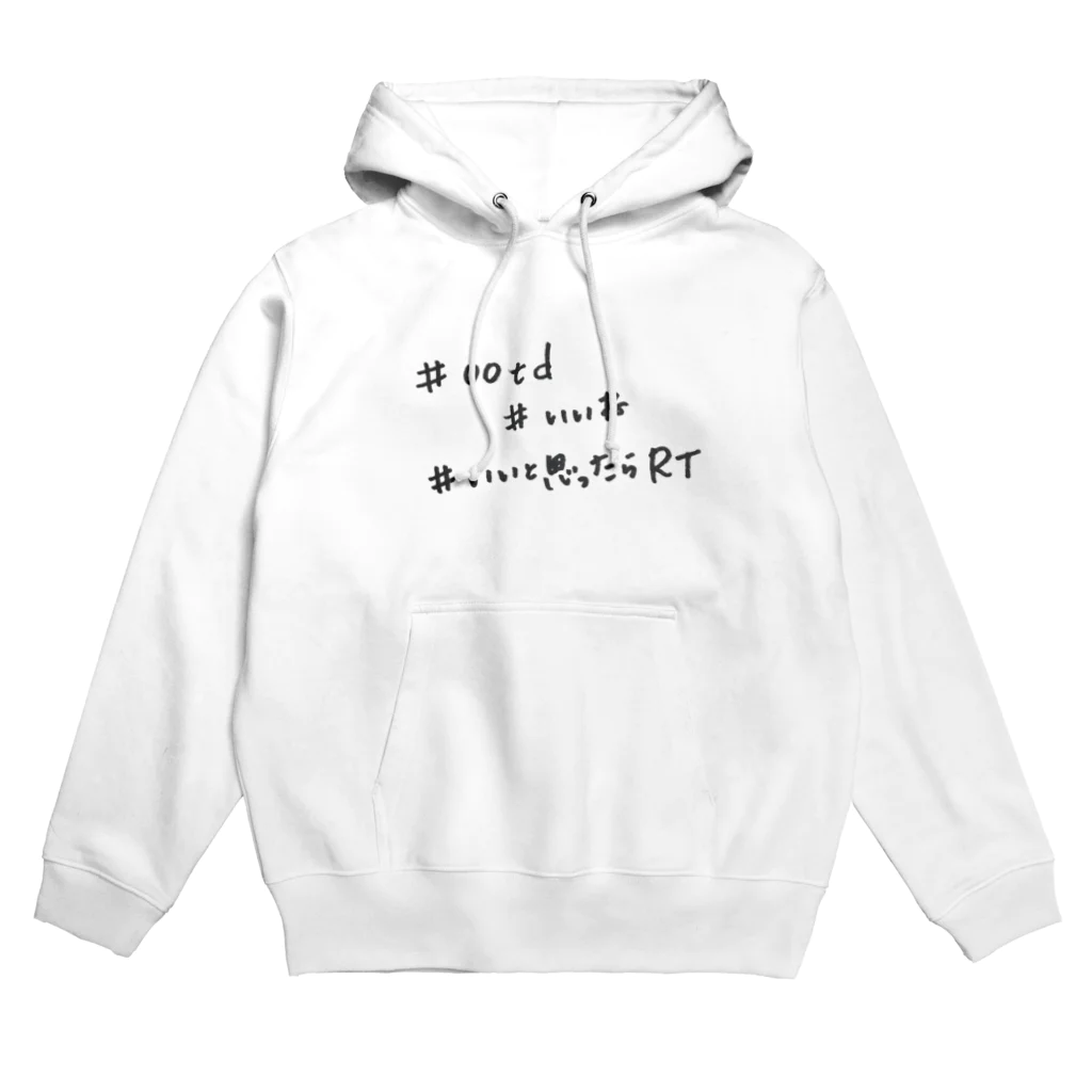 Lilymeのootd いいね Hoodie