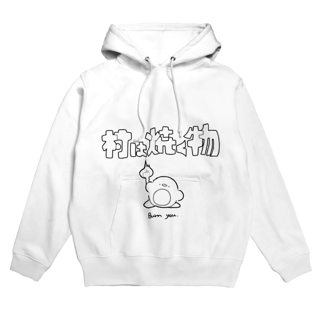 ペンギンと愉快な仲間たちの村焼きペンギン Hoodie