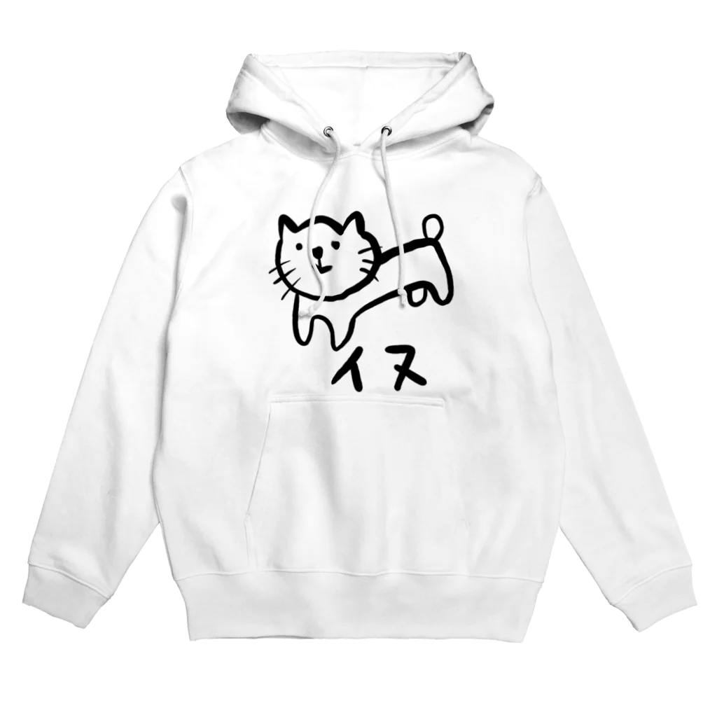 ともさんかくのお店のわんちゃん Hoodie