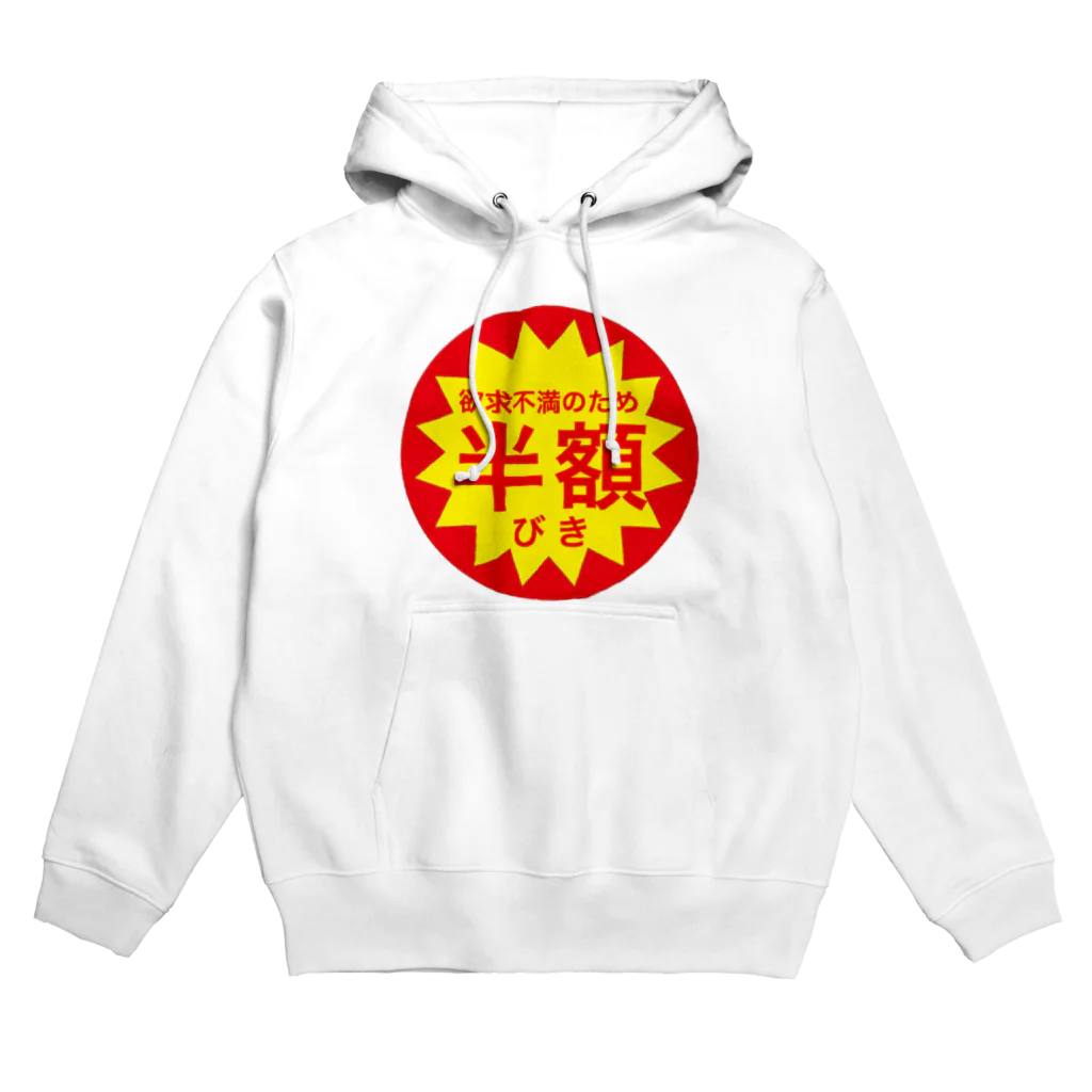 しぐまるウォウウォウの欲求不満のため・・・ Hoodie