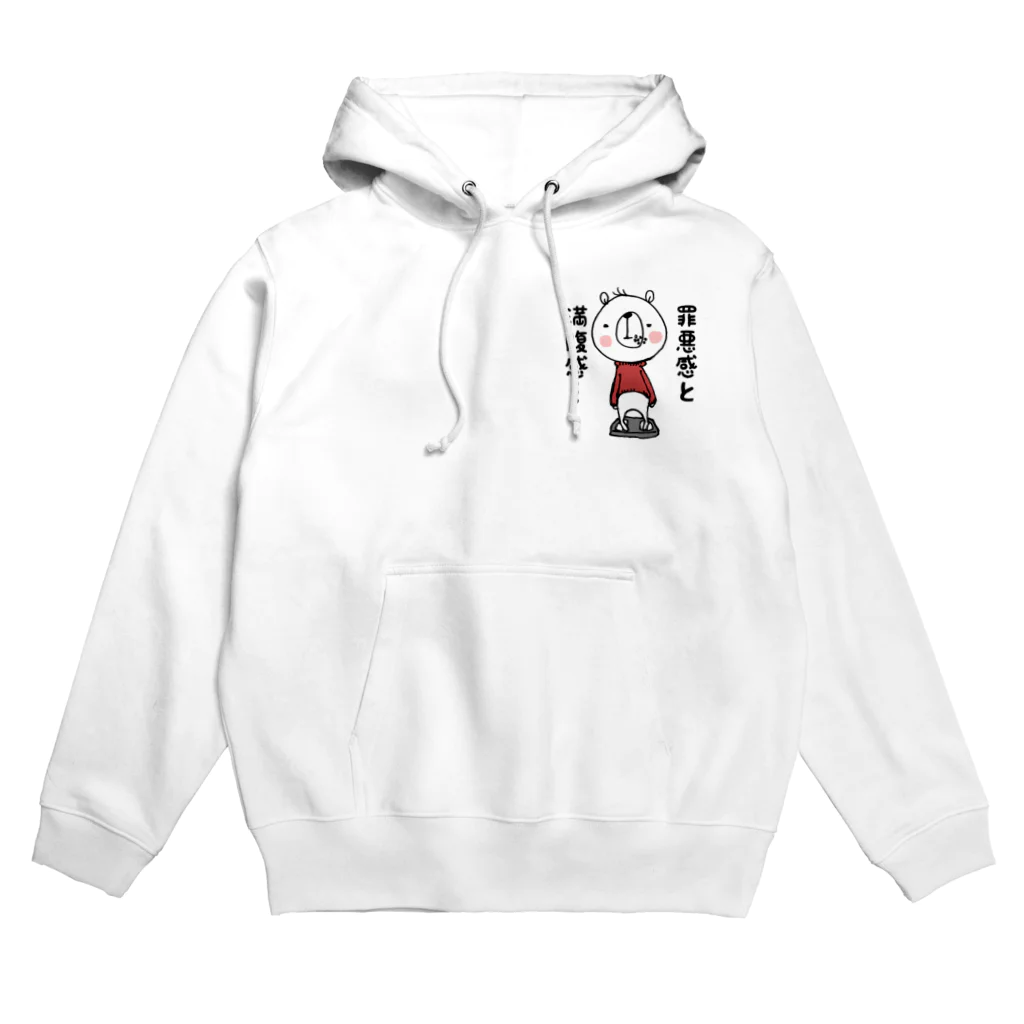 気まぐれ屋の食いしん坊くま Hoodie