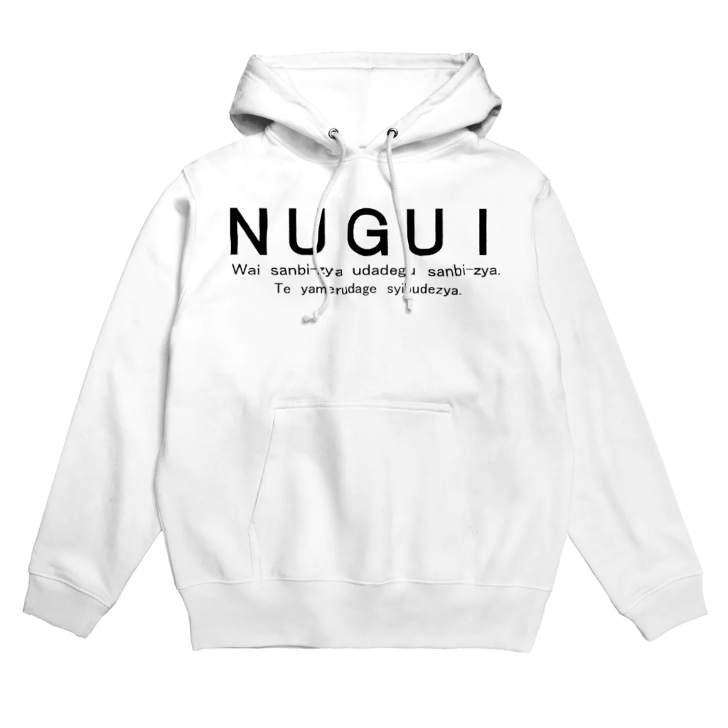 malusのNUGUI Hoodie