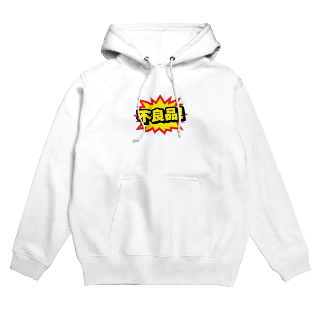 komataroの不良品! Hoodie