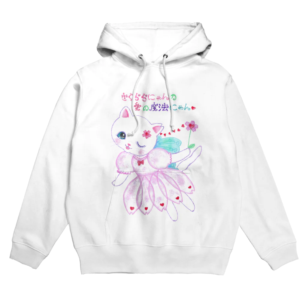 メルティカポエミュウのさくららにゃん(せなかに天使の羽) Hoodie