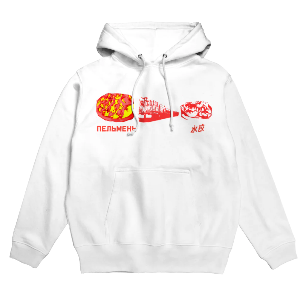 Danke Shoot Coffeeの餃子伝言ゲーム Hoodie