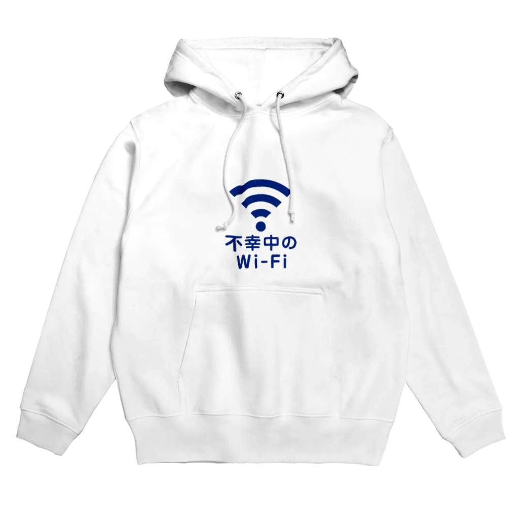 グラフィンの不幸中の幸い?不幸中のWi-Fi コン Hoodie