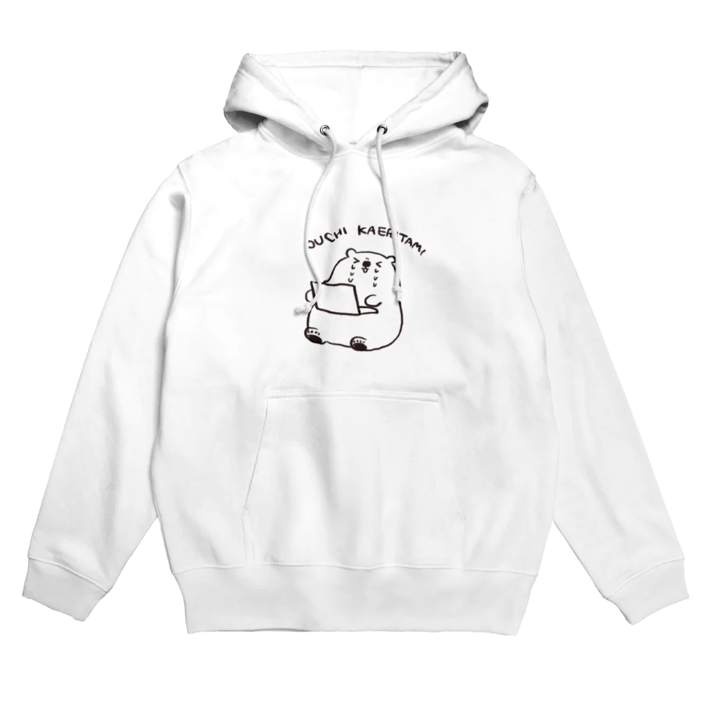 クマ💪🏿🐻のおうちに帰りたいクマ Hoodie