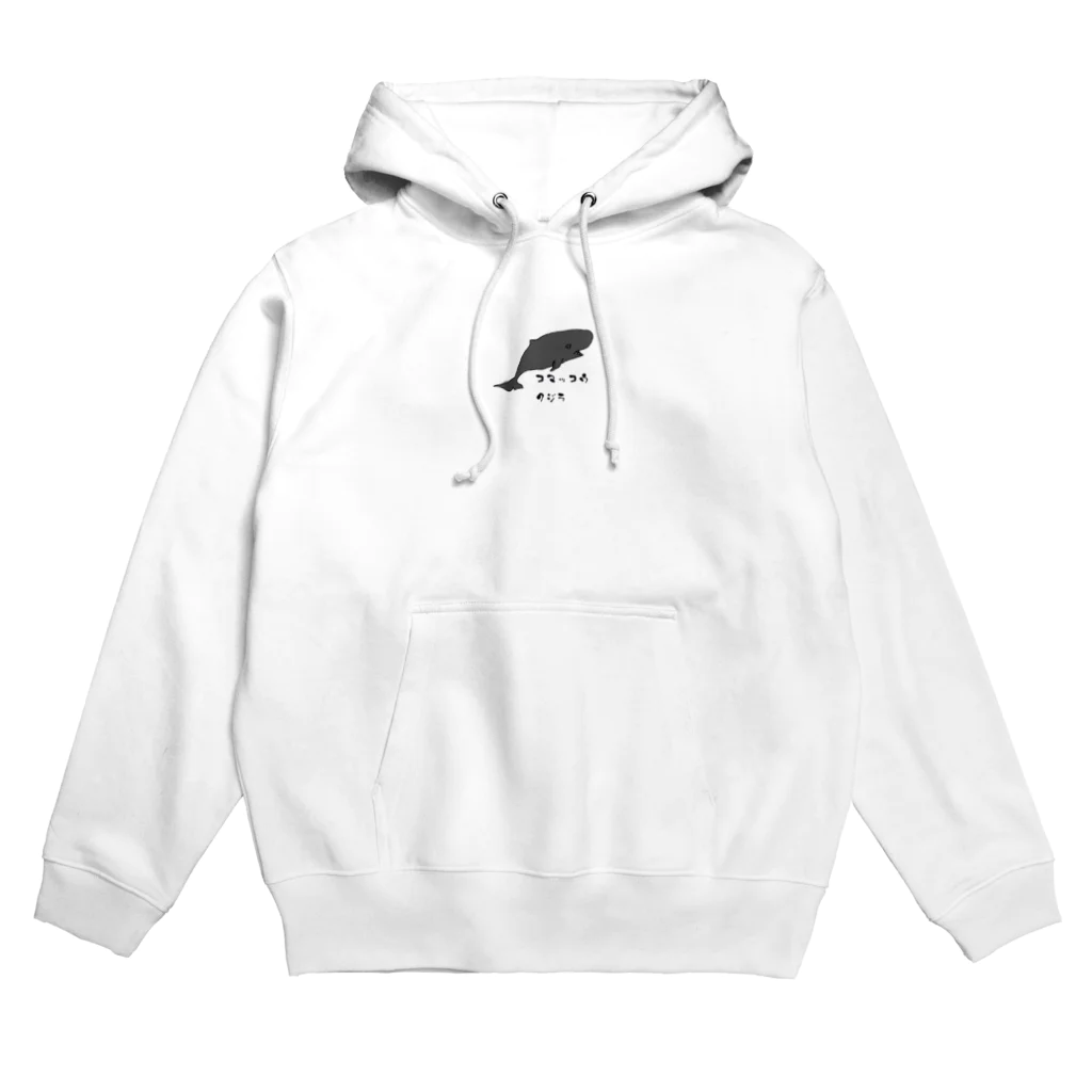 massao na kujiraのコマッコウクジラさん Hoodie