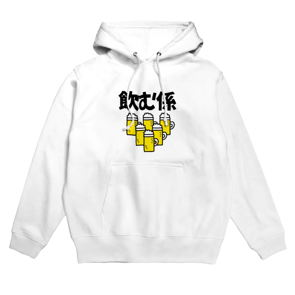 麦畑の飲む係 Hoodie