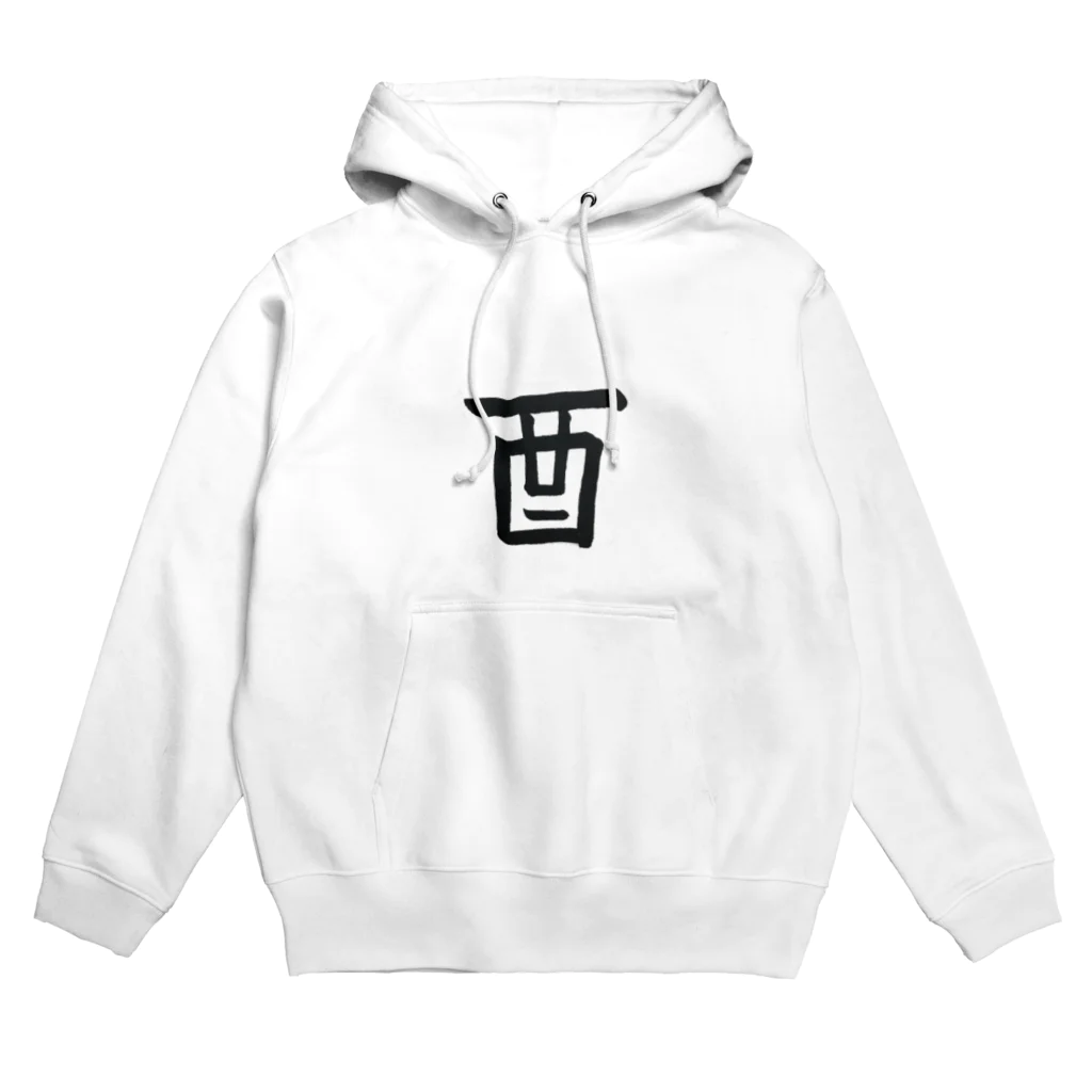 NATSUKO-SHOPの酉（鳥） Hoodie