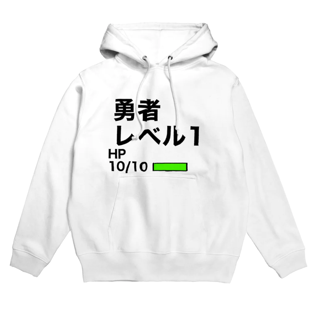 お家の隅で〜ネズミショップ〜のレベル1の勇者のステータス Hoodie