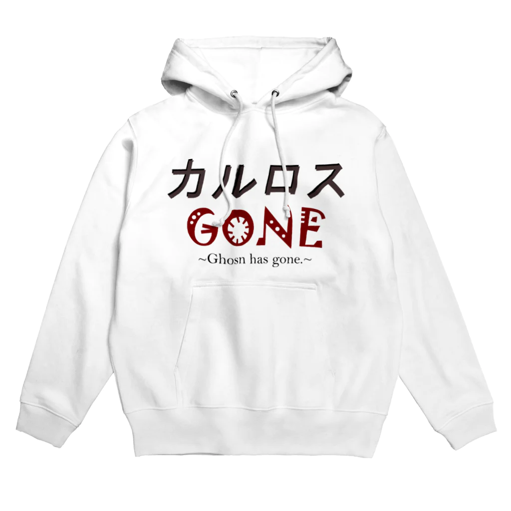 スト兄(StrangeNEET)のGhosn has gone Hoodie