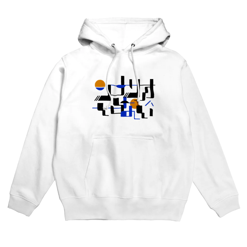 Reeyaのシナリオはいらない。 Hoodie