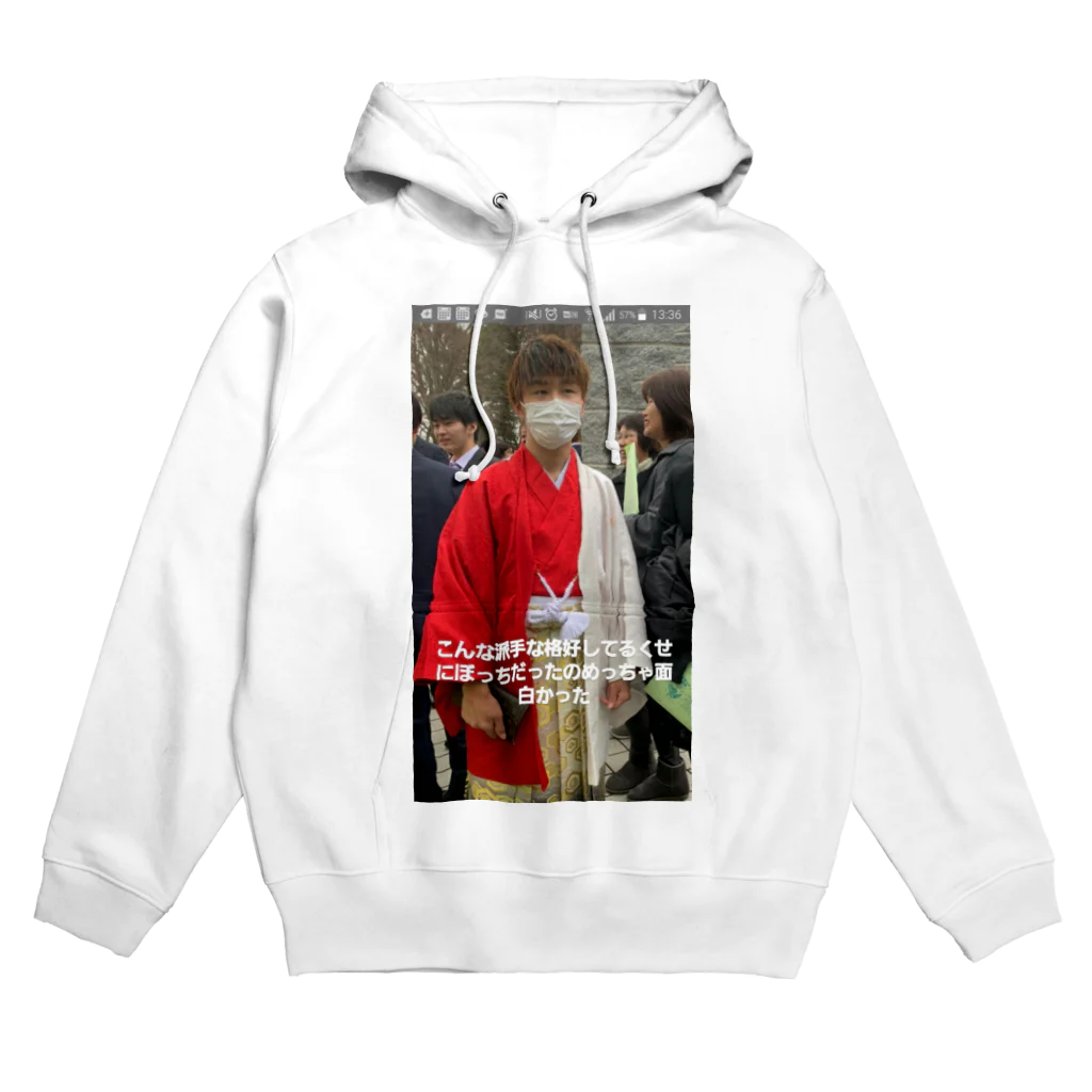 ほんだひろゆきの山室舞人赤白はかまボッチパーカー Hoodie